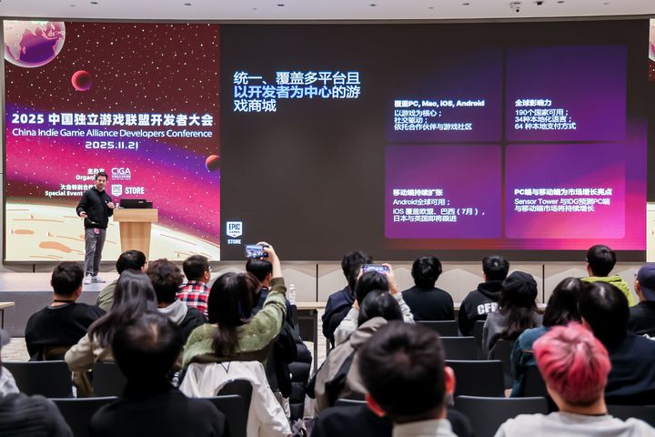 A conference at a previous WePlay Expo