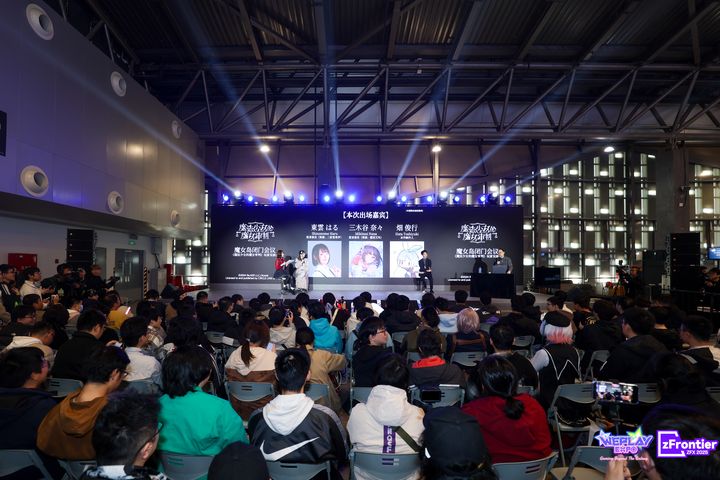 A stage event for Mahou Shoujo no Majo Saiban at WePlay Expo 2025