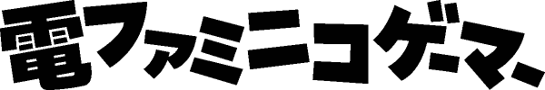 Denfaminicogamer